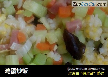 鸡蛋炒饭