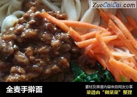 全麦手擀面