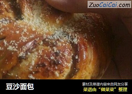 豆沙面包