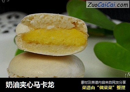 奶油夹心马卡龙