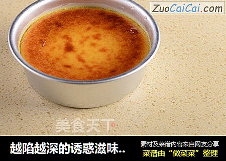 越陷越深的诱惑滋味——经典重芝士蛋糕