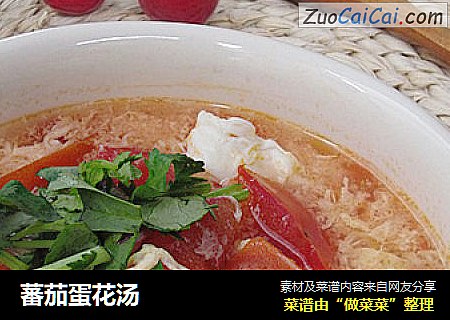 蕃茄蛋花汤