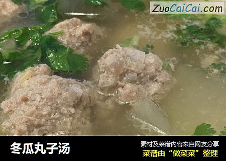 冬瓜丸子汤