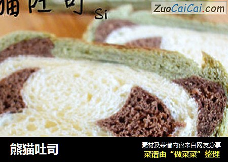 熊猫吐司