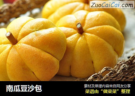 南瓜豆沙包