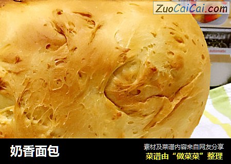 奶香面包