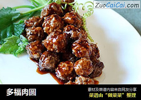 多福肉圆