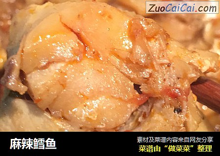 麻辣鳕鱼