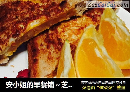 安小姐的早餐铺～芝士火腿蛋吐司