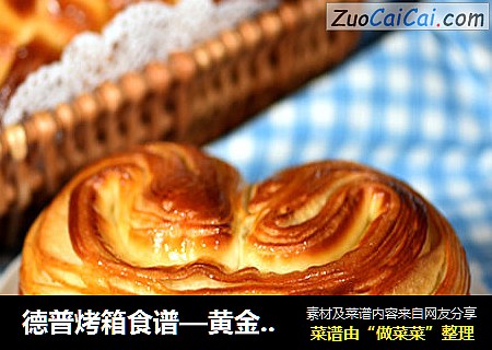 德普烤箱食谱—黄金手撕包