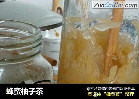 蜂蜜柚子茶