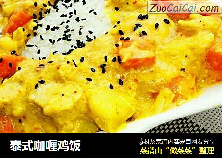 泰式咖喱鸡饭