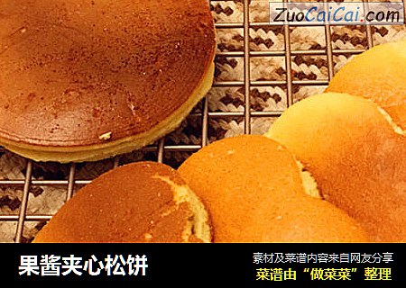果酱夹心松饼