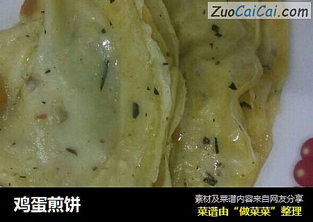 鸡蛋煎饼