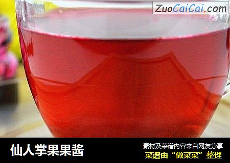 仙人掌果果酱