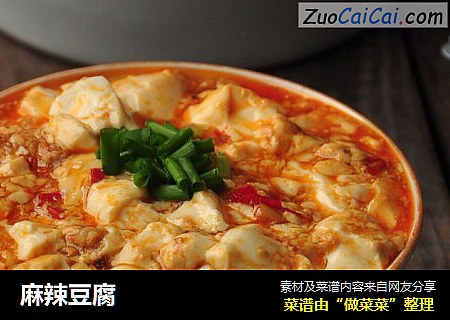 麻辣豆腐