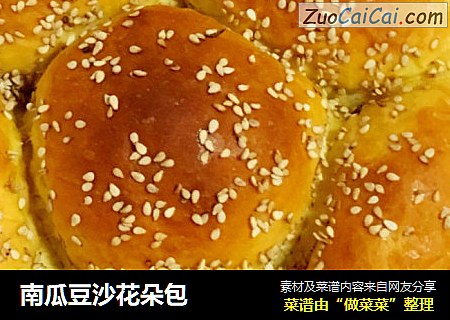 南瓜豆沙花朵包