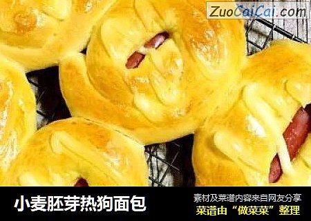 小麦胚芽热狗面包