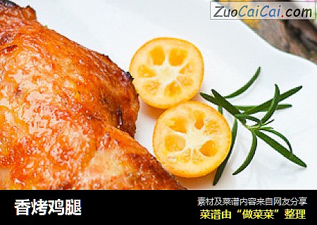 香烤鸡腿