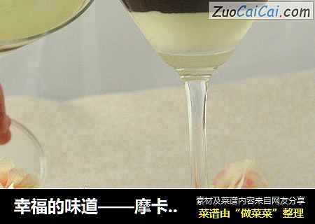 幸福的味道——摩卡乳酪杯