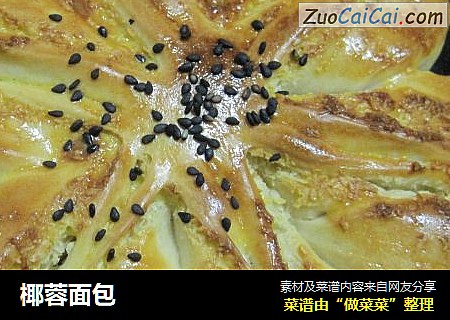 椰蓉面包