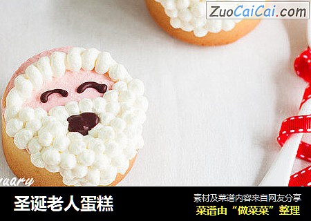 圣诞老人蛋糕