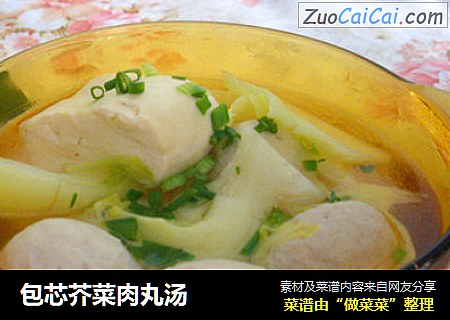 包芯芥菜肉丸汤