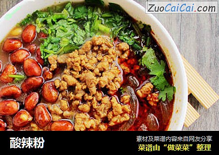 酸辣粉