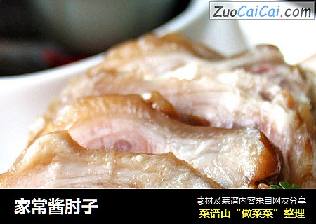 家常酱肘子