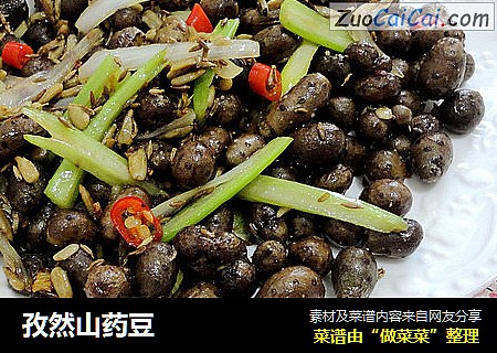 孜然山药豆