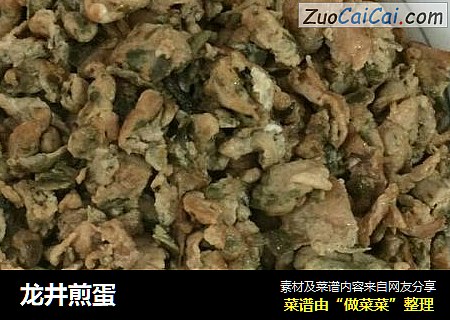 龙井煎蛋