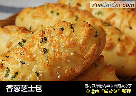 香葱芝士包