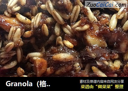 Granola（格兰诺拉）麦片