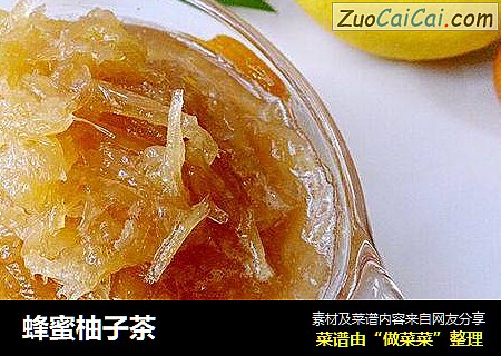 蜂蜜柚子茶