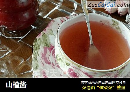 山楂酱