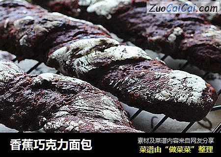 香蕉巧克力面包