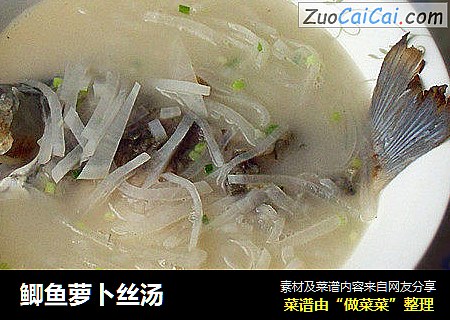 鲫鱼萝卜丝汤