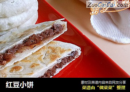 红豆小饼