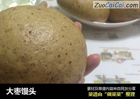 大枣馒头