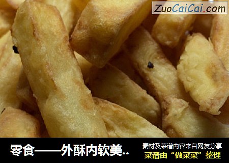 零食——外酥内软美味炸薯条