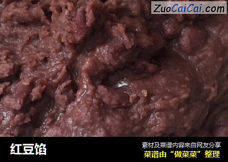 红豆馅