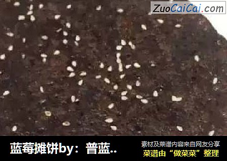蓝莓摊饼by：普蓝高科蓝莓美食特约撰稿人
