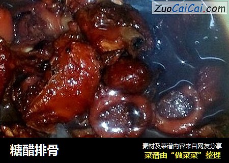 糖醋排骨