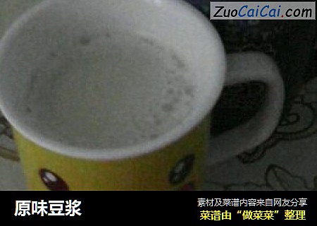 原味豆浆