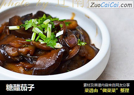 糖醋茄子