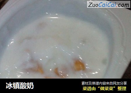 冰镇酸奶