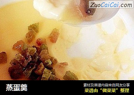 蒸蛋羹
