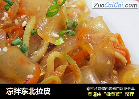 凉拌东北拉皮