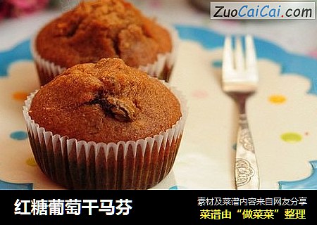 红糖葡萄干马芬