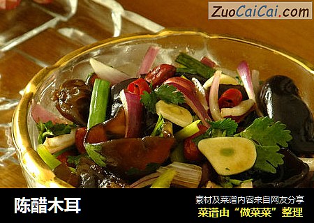 陈醋木耳
